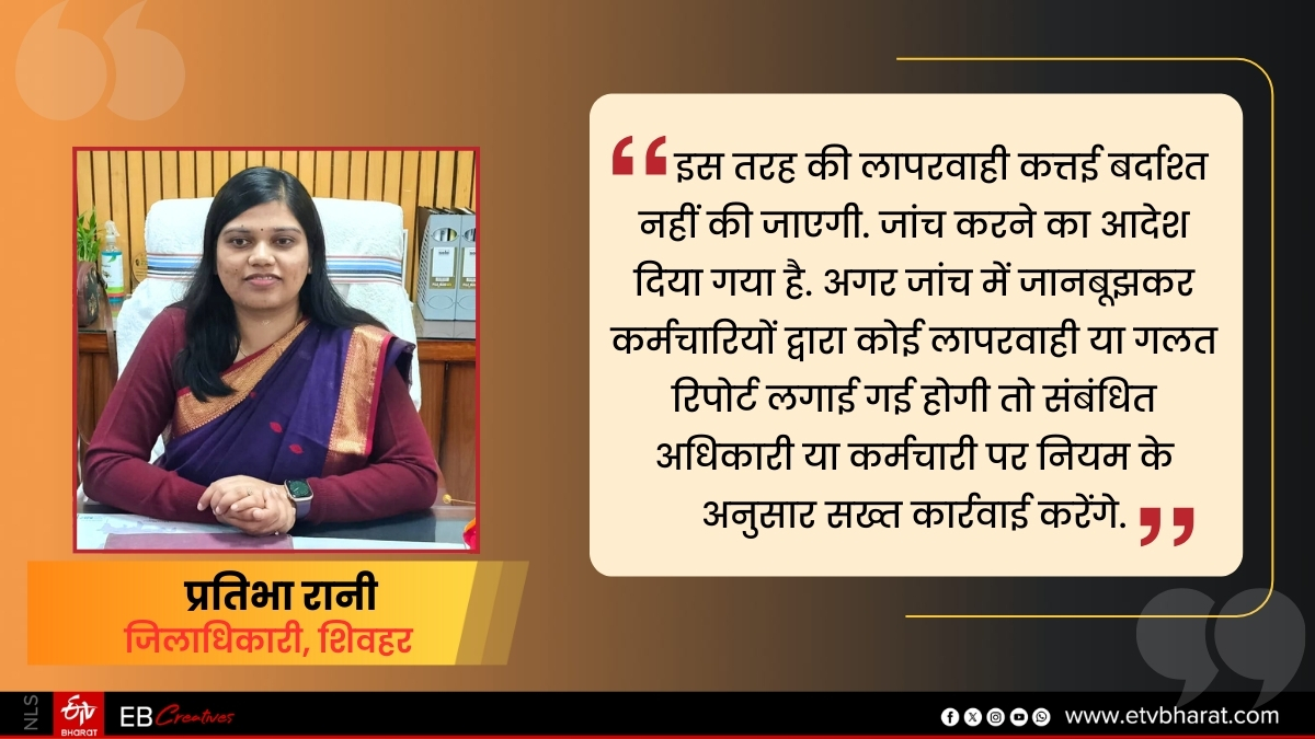 ईटीवी भारत GFX.