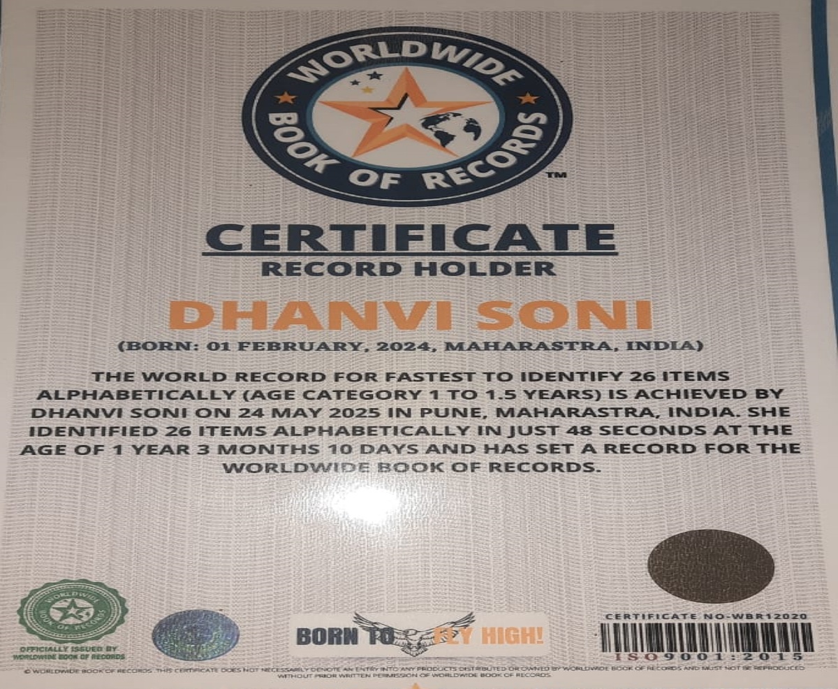 Guna baby Dhanvi world Records