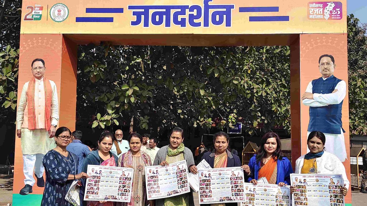 CG NURSING OFFICERS ASSOCIATION