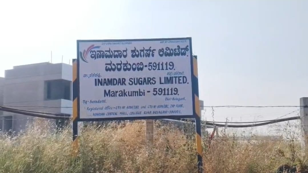 Bgm_Suger_Factory_story