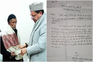 ANKITA BHANDARI MURDER CASE