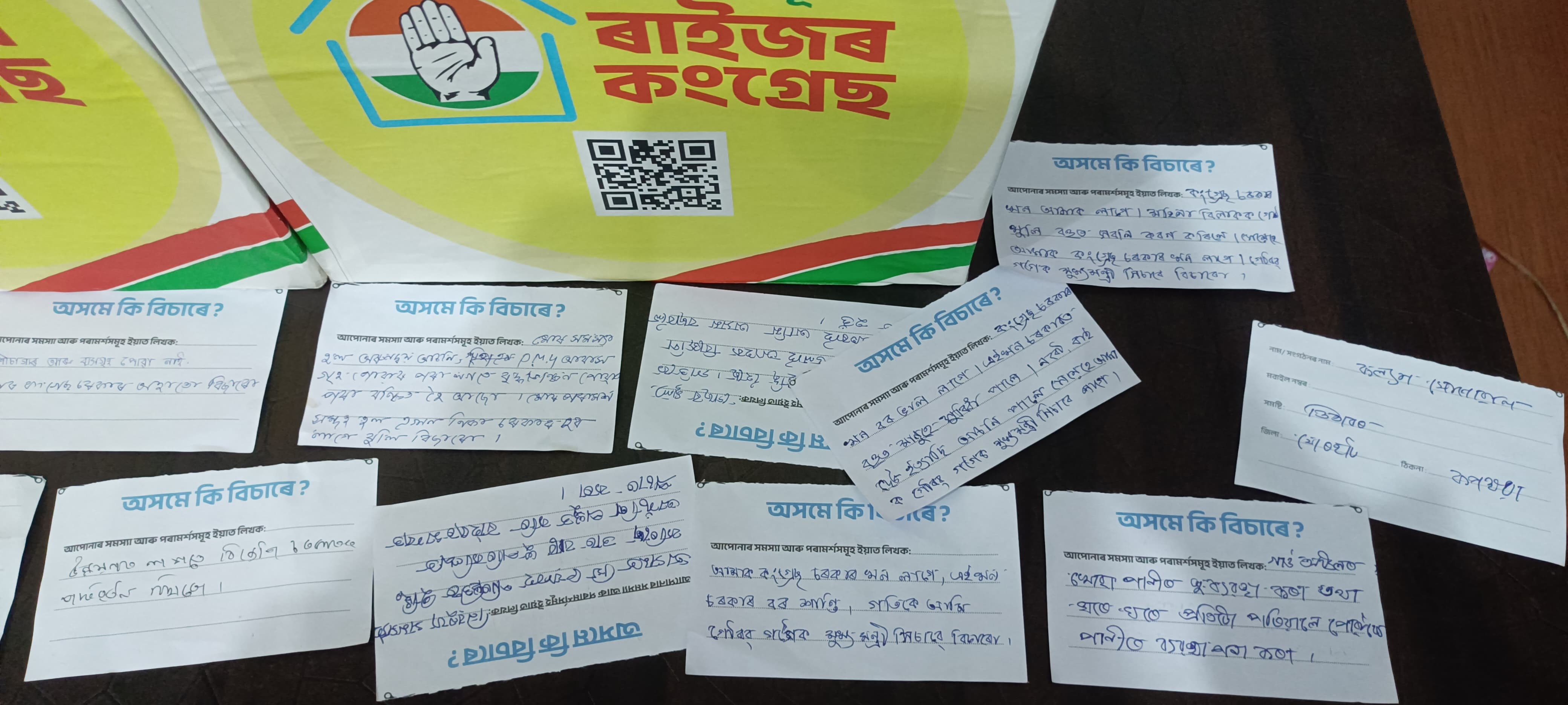 Raijor Podulit Raijor Congress campaign