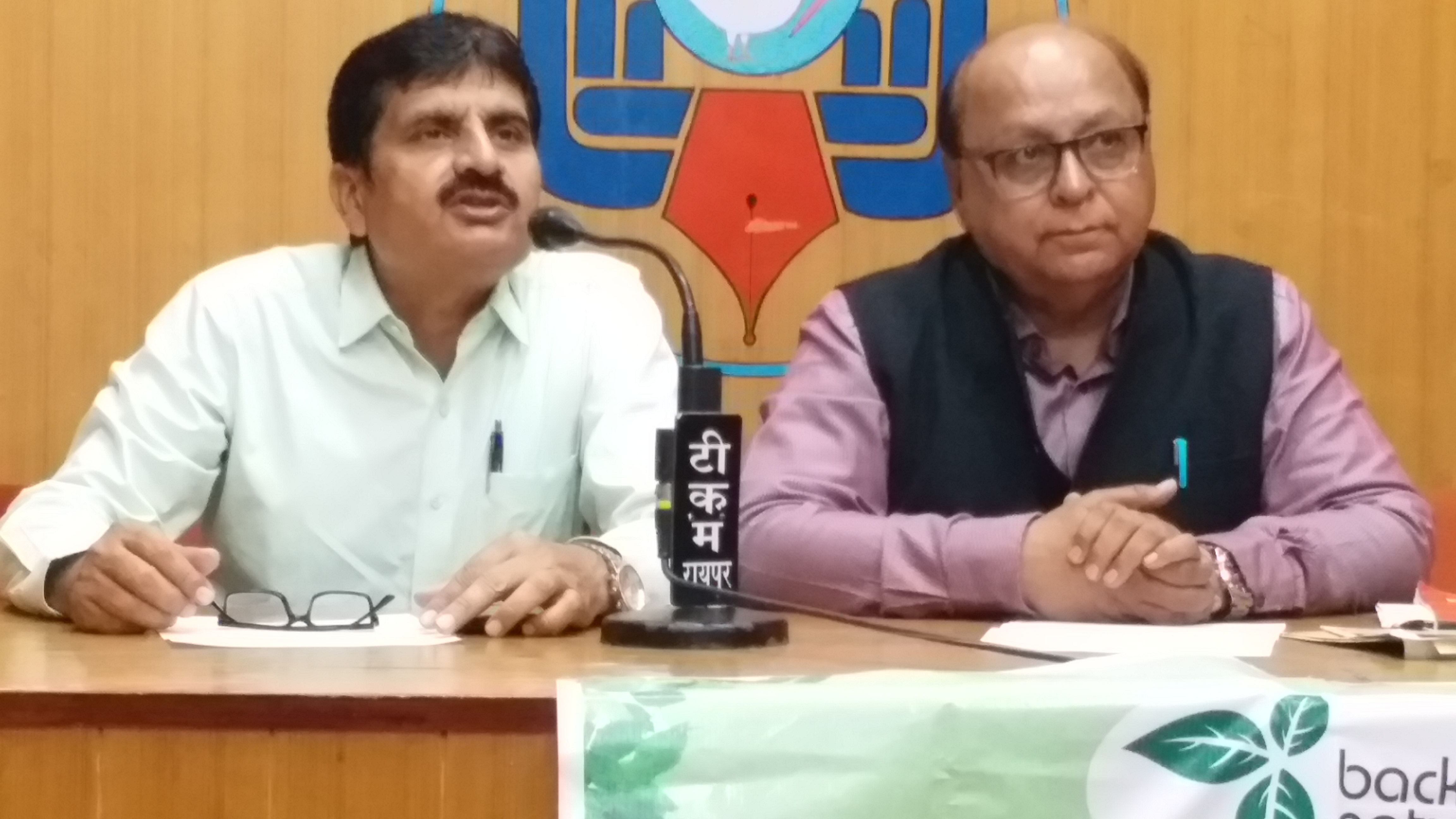 Chhattisgarh Fruit Vegetable Expo