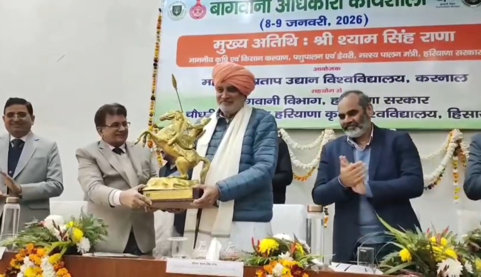 करनाल में कृषि मंत्री श्याम सिंह राणा