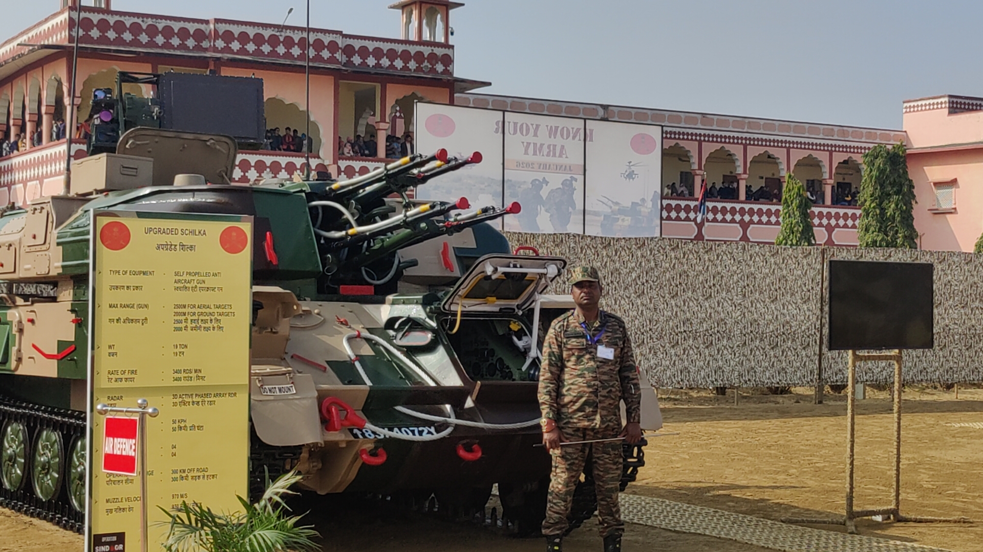 तोपखाने और बख्तरबंद वाहनों की झलक