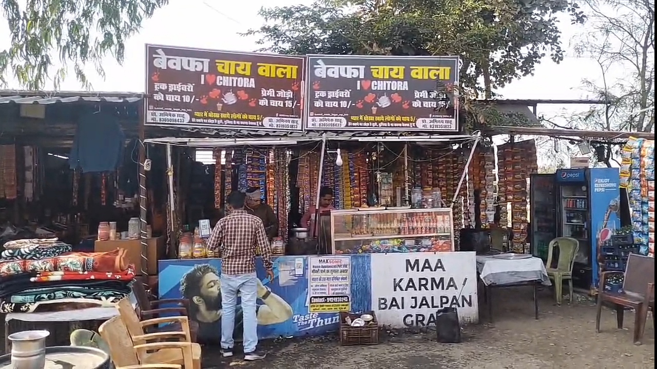 YOUTH OPEN TEA STALL