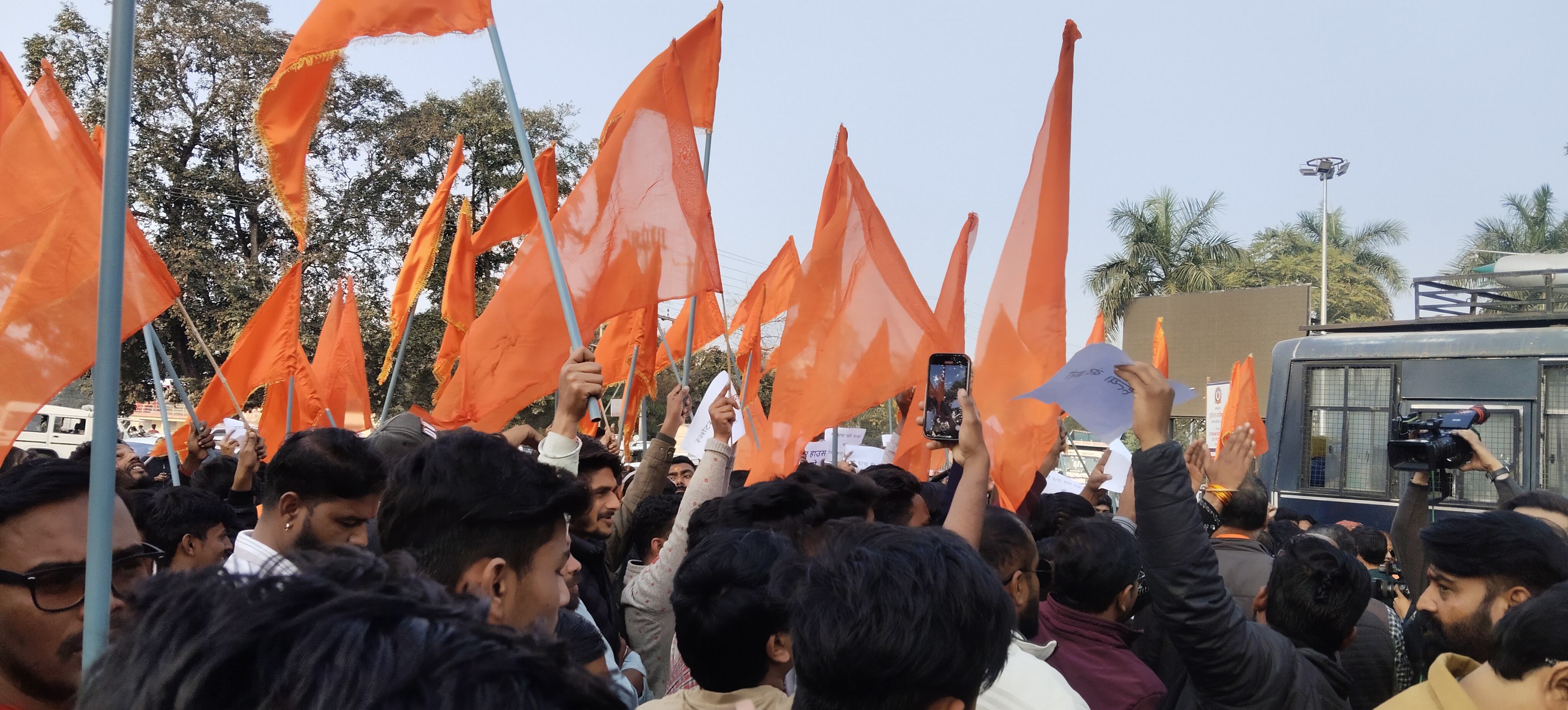 Hindu organizations Demonstration