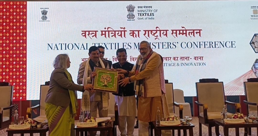 Textile Ministers' Conference sonapur