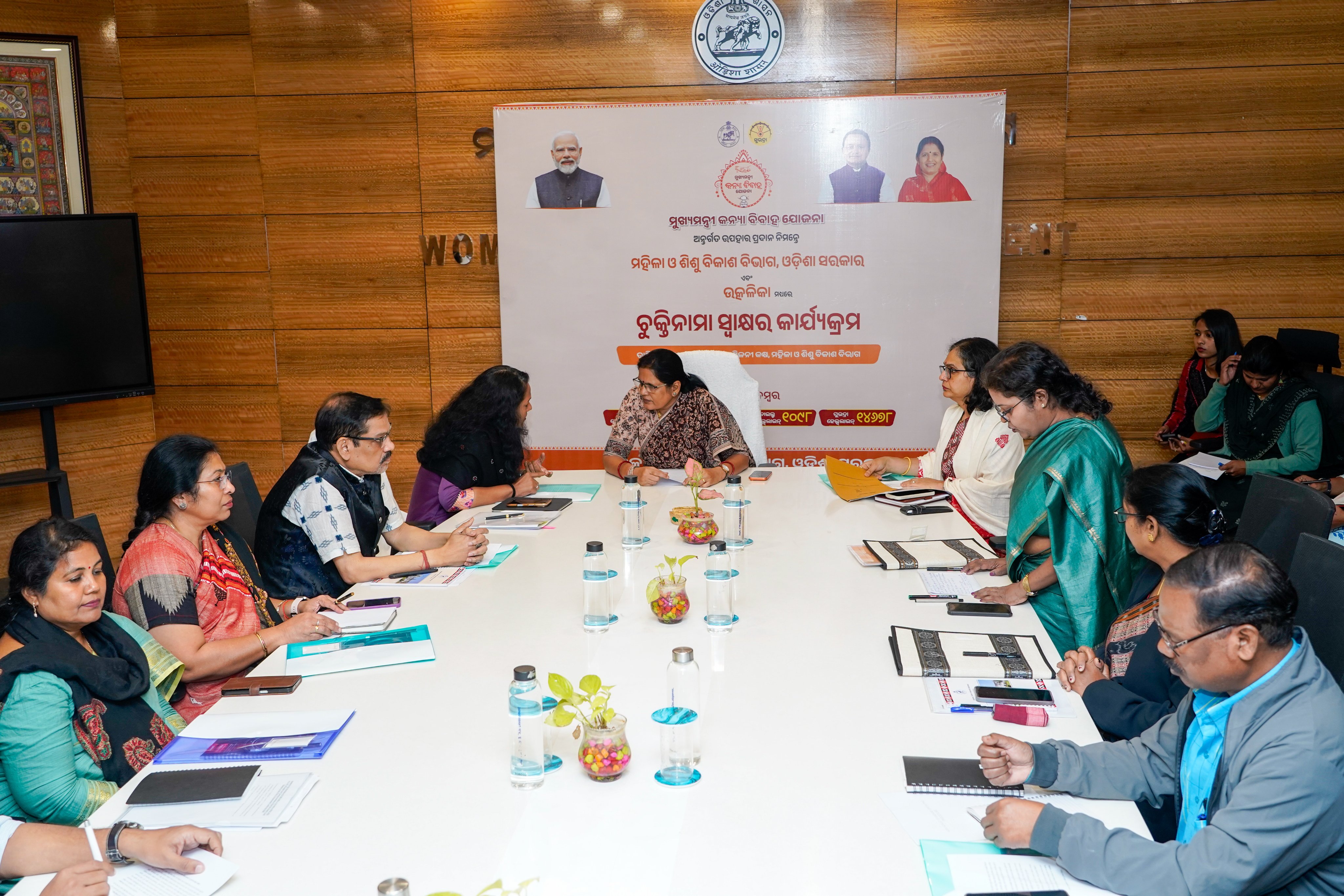 MoU signed with Utkalika