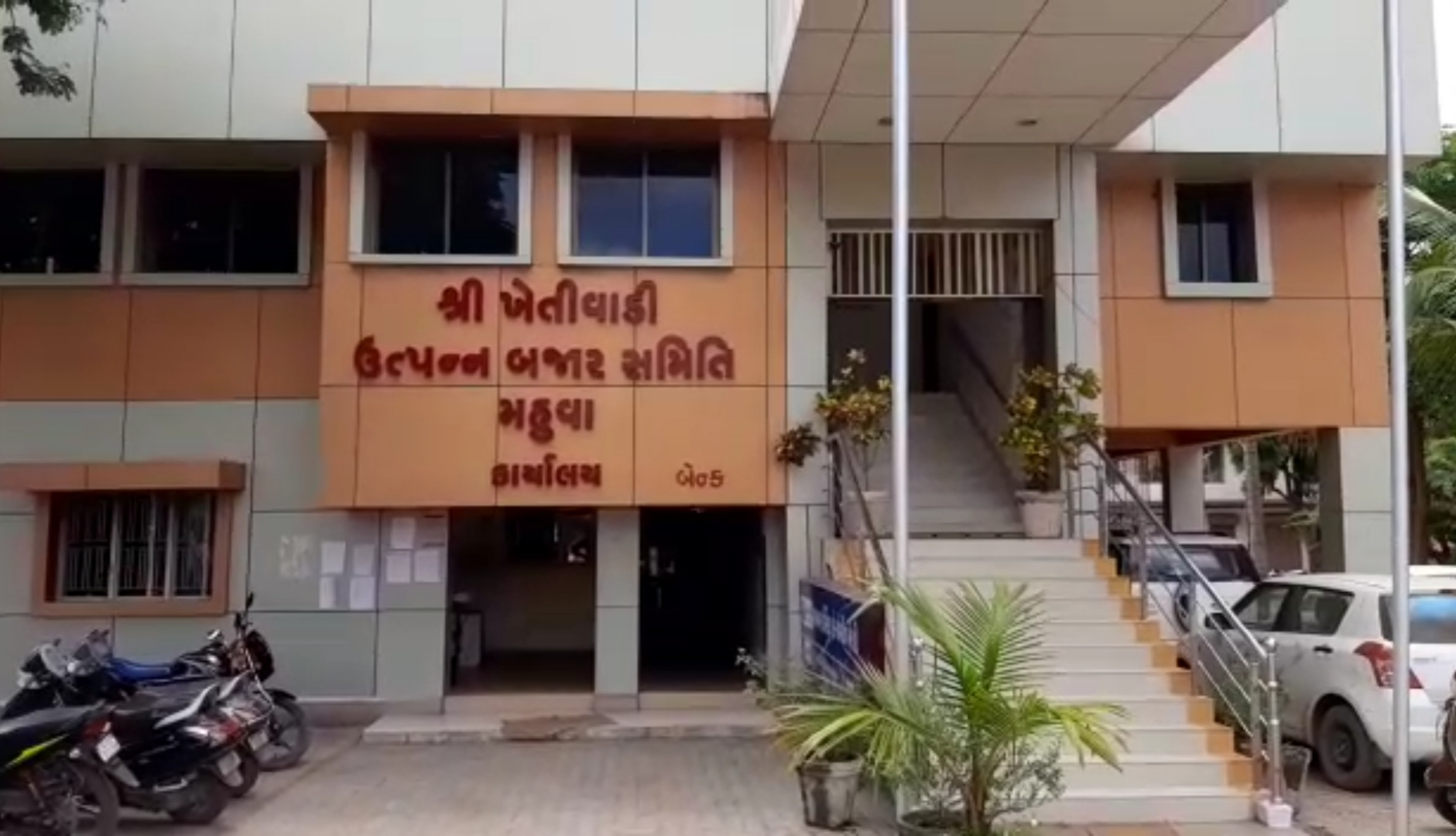 મહુવા માર્કેટિંગ યાર્ડમાં ડુંગળીની ભારે આવક