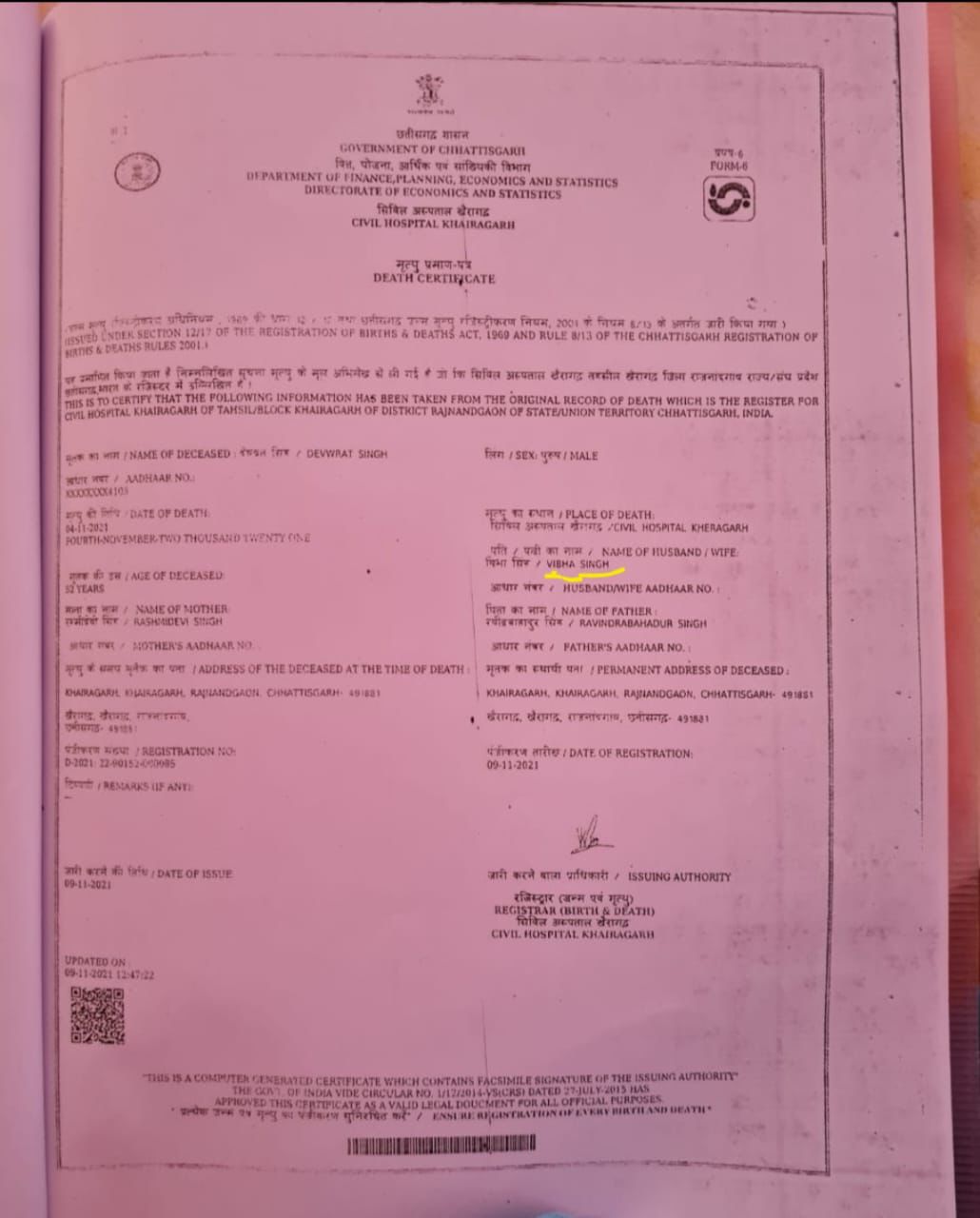 Wife Vibha name in Devvrat Singh  death certificate