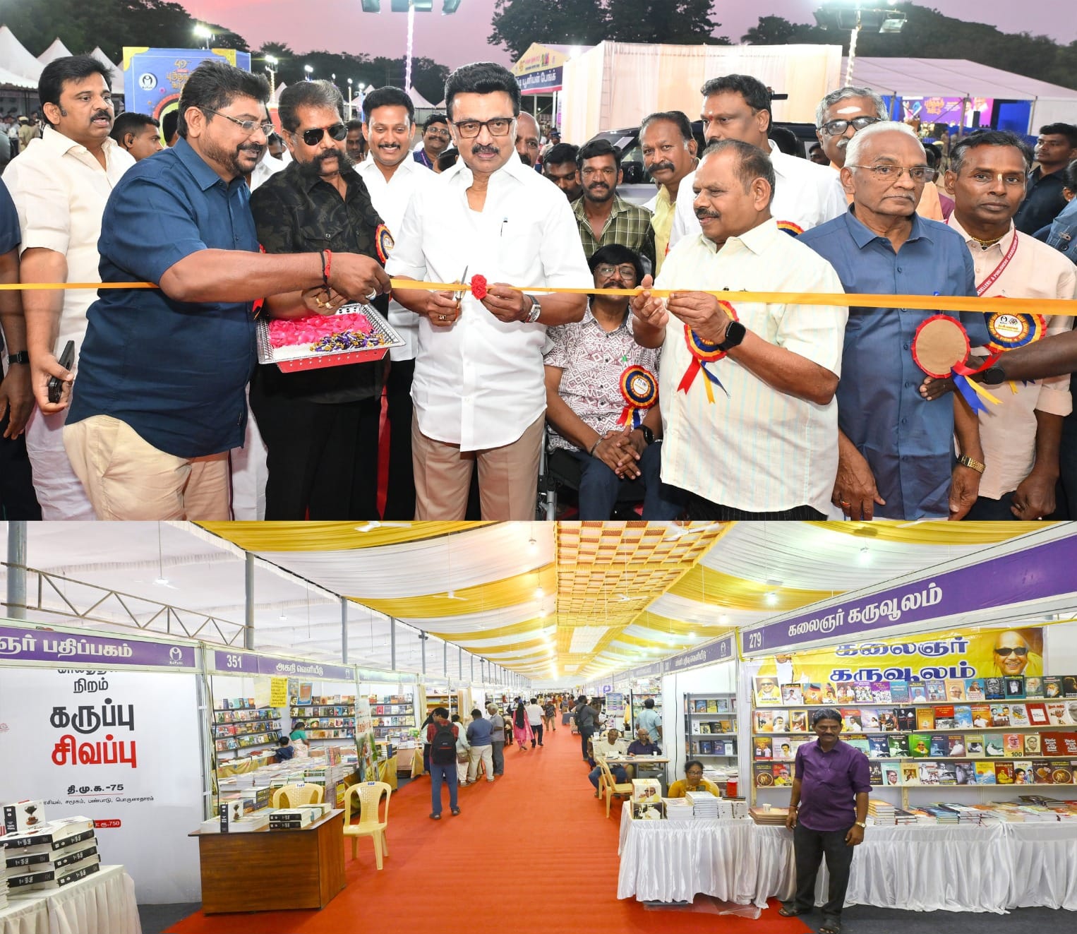 புத்தகக் காட்சியை தொடங்கி வைத்த முதலமைச்சர் மு.க.ஸ்டாலின்