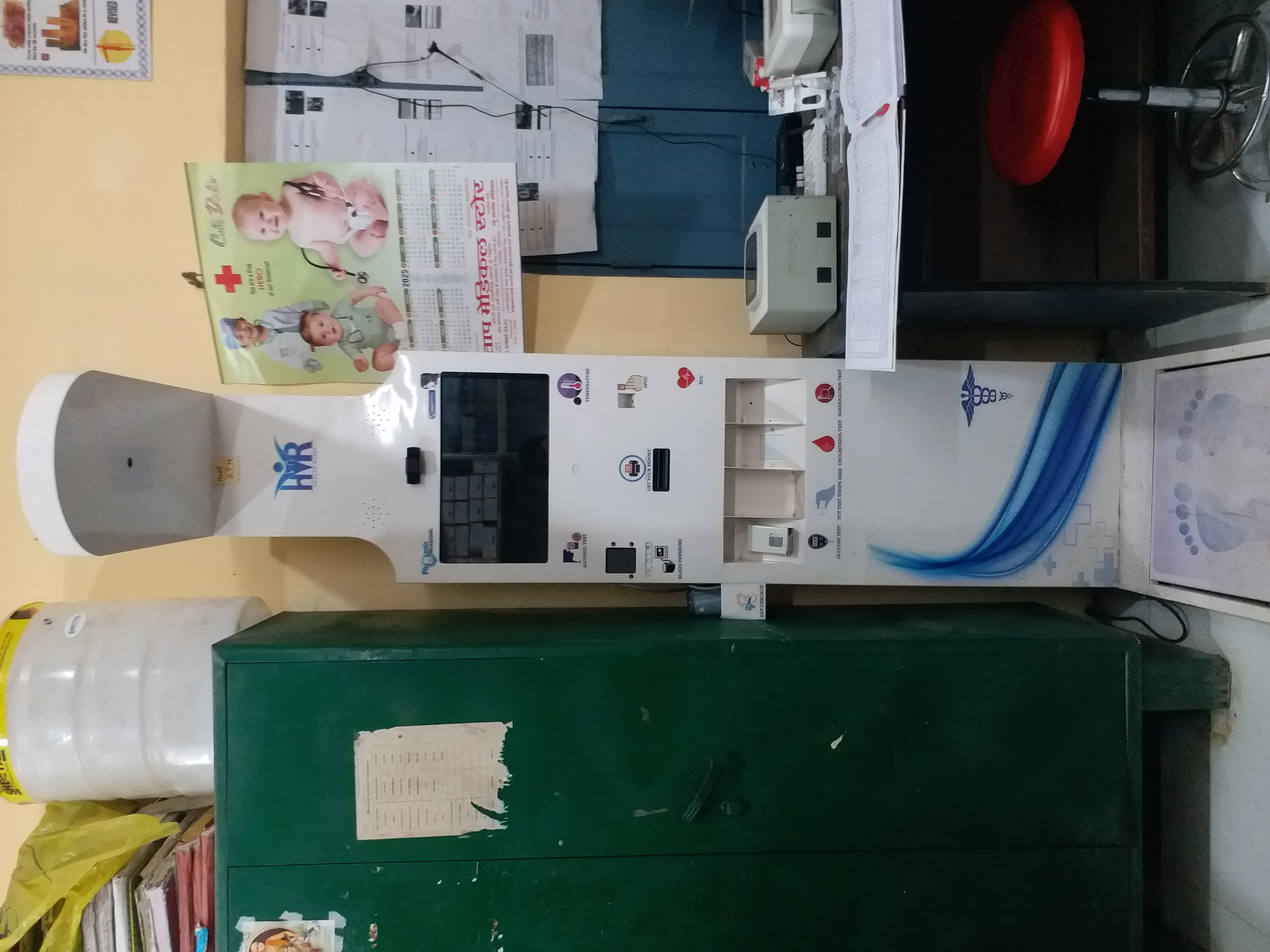 चौरीचौरा.