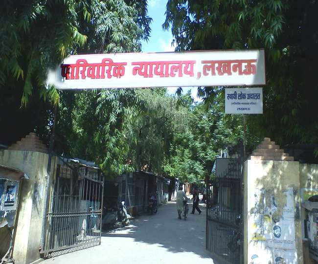 पारिवारिक न्यायालय में काउंसलिंग कर रिश्ते को बचाया जा रहा है.