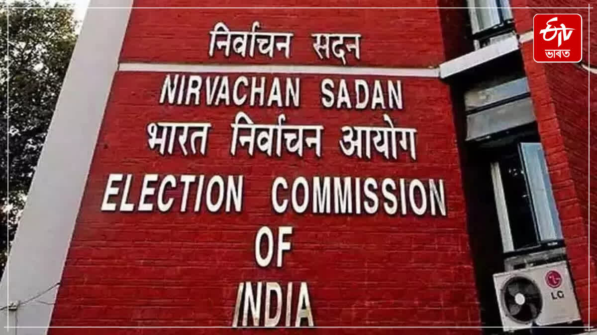 Team of Election Commission of India is on a two day visit to Assam to assess the Assembly elections