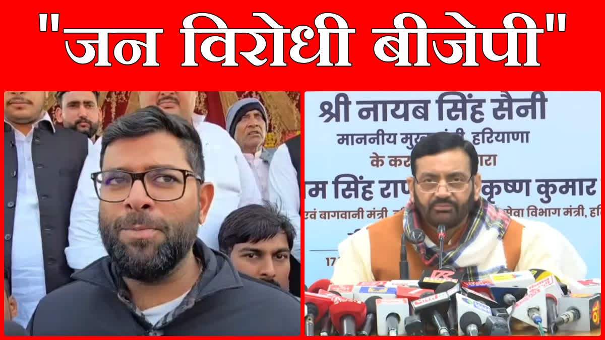 "नायब सिंह सैनी की वजह से हमें खामियाजा भुगतना पड़ा", दिग्विजय चौटाला का सैनी सरकार पर निशाना बीजेपी पर जमकर बरसे चौटाला