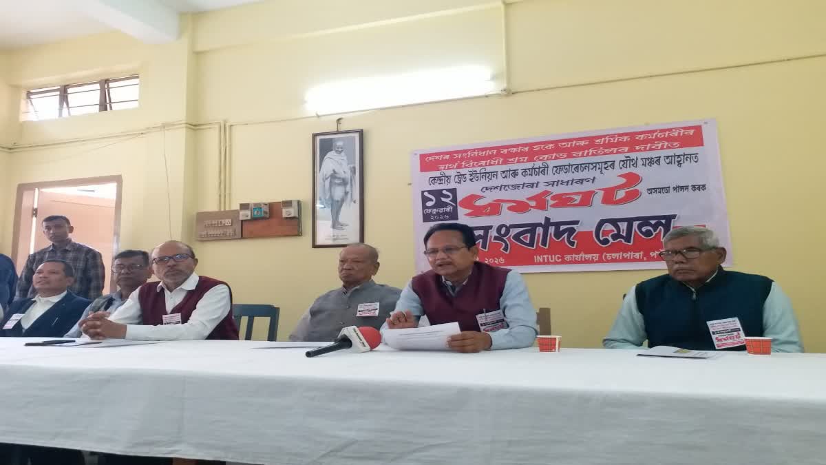 protest against Labour codes