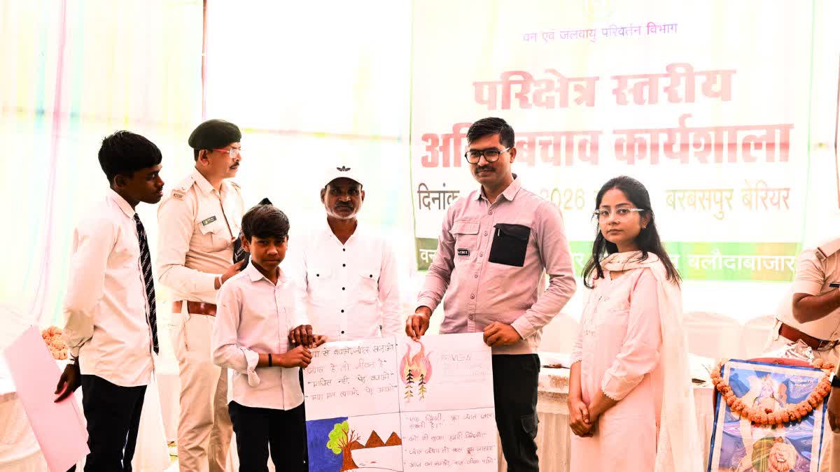 Balodabazar Forest Department workshop on fire safety