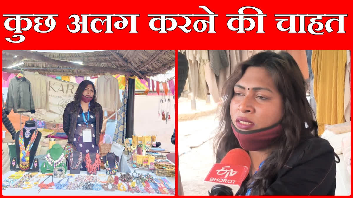 third-gender-rashi-artificial-jewelry-stall-in-faridabad-surajkund-fair-2026