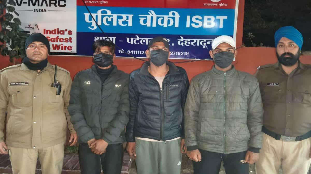 DEHRADUN GIRL ATTACK