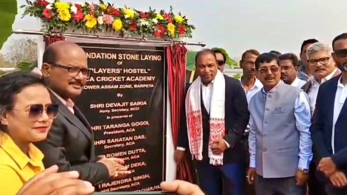 Cricket Academy inaugurated in Barpeta