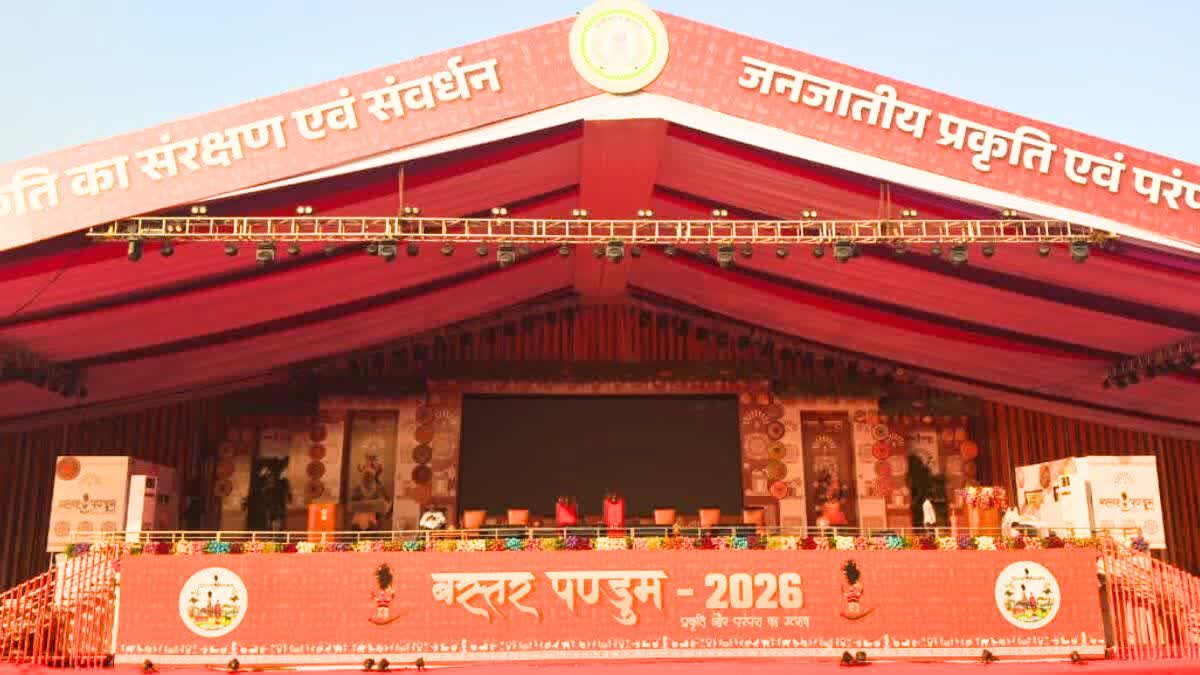 Bastar Pandum program in Jagdalpur