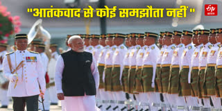 Pm Modi Malaysia Visit