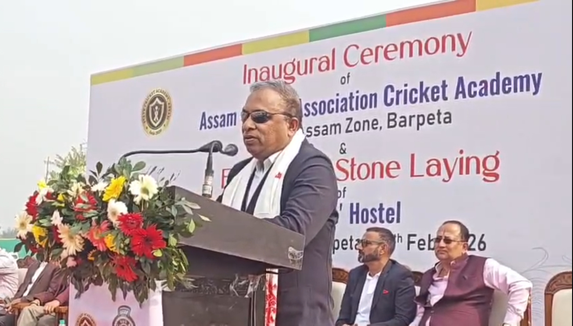 Cricket Academy inaugurated in Barpeta