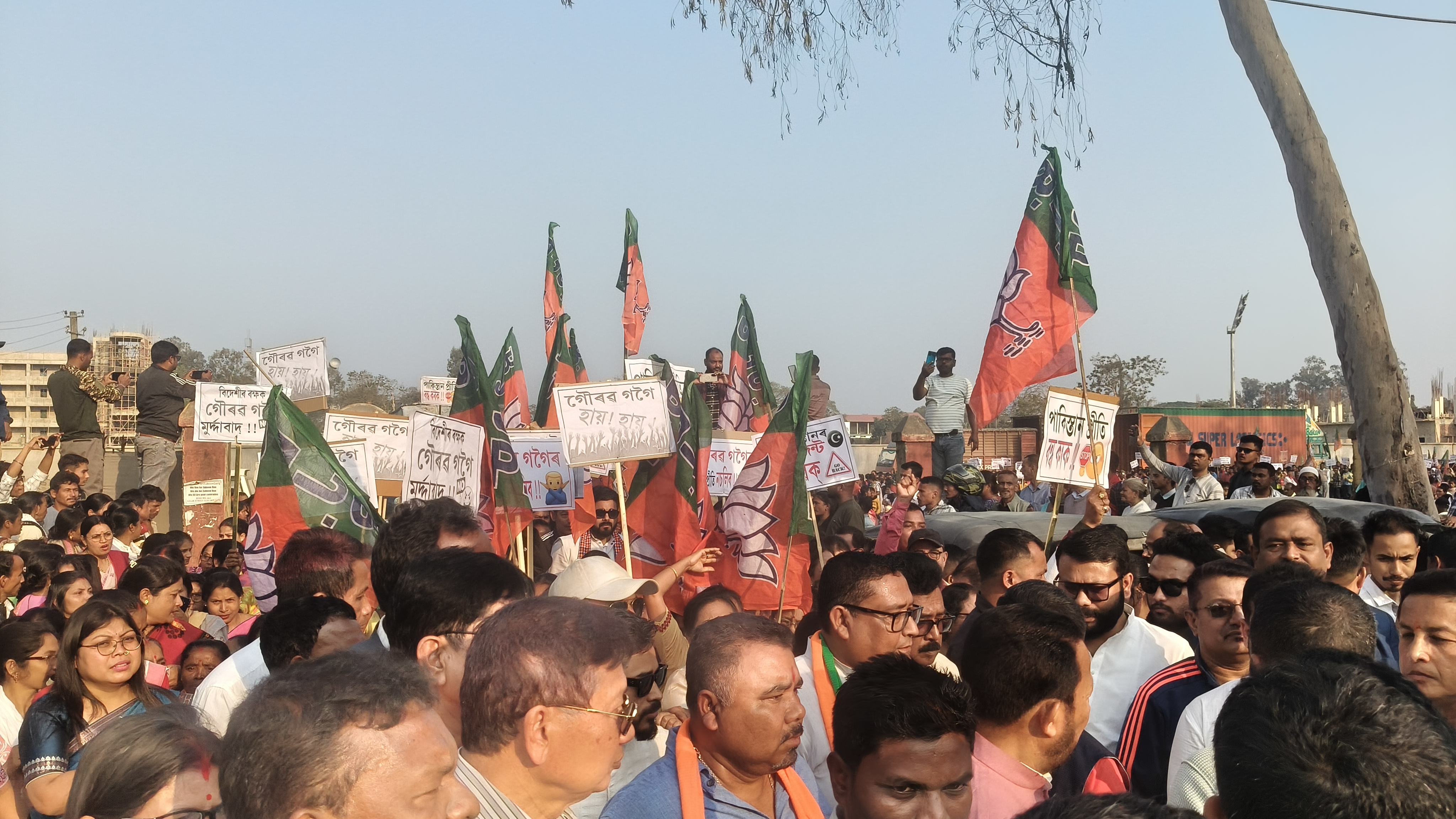 Protest against Gaurav Gogoi