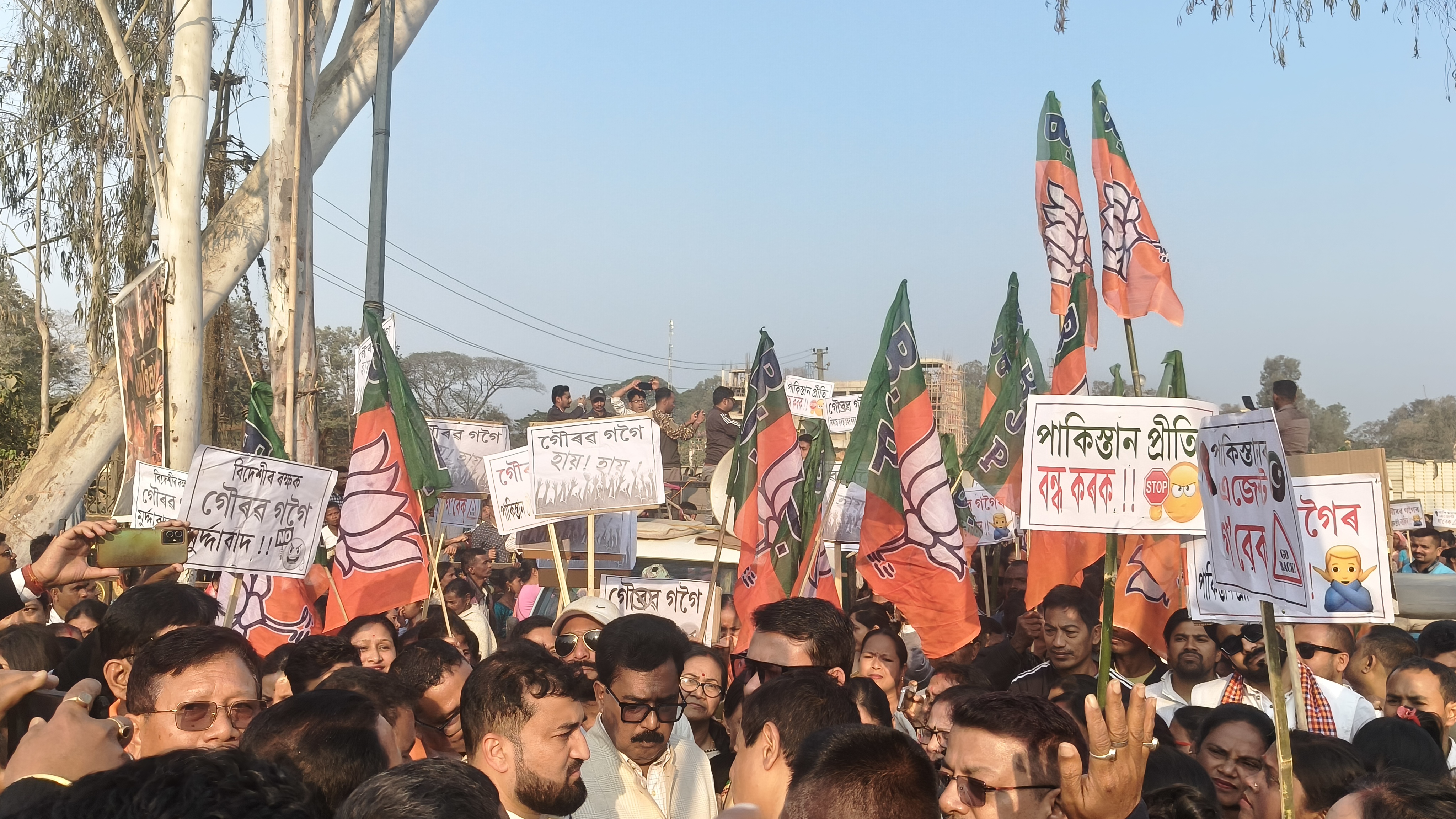 Protest against Gaurav Gogoi