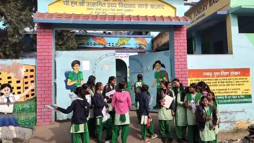 MUNICIPAL ELECTION IN JHARKHAND