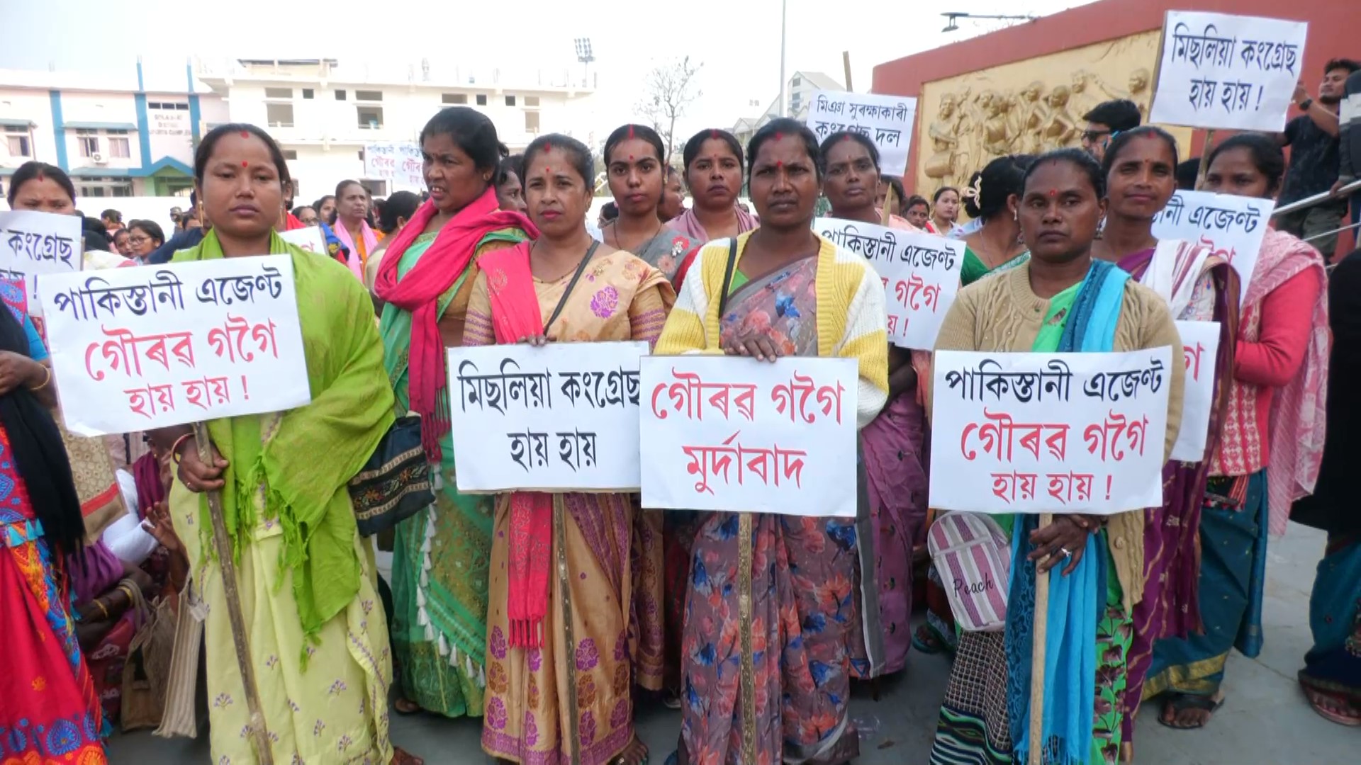 BJP protest in Golaghat demands arrest of MP Gaurav Gogoi