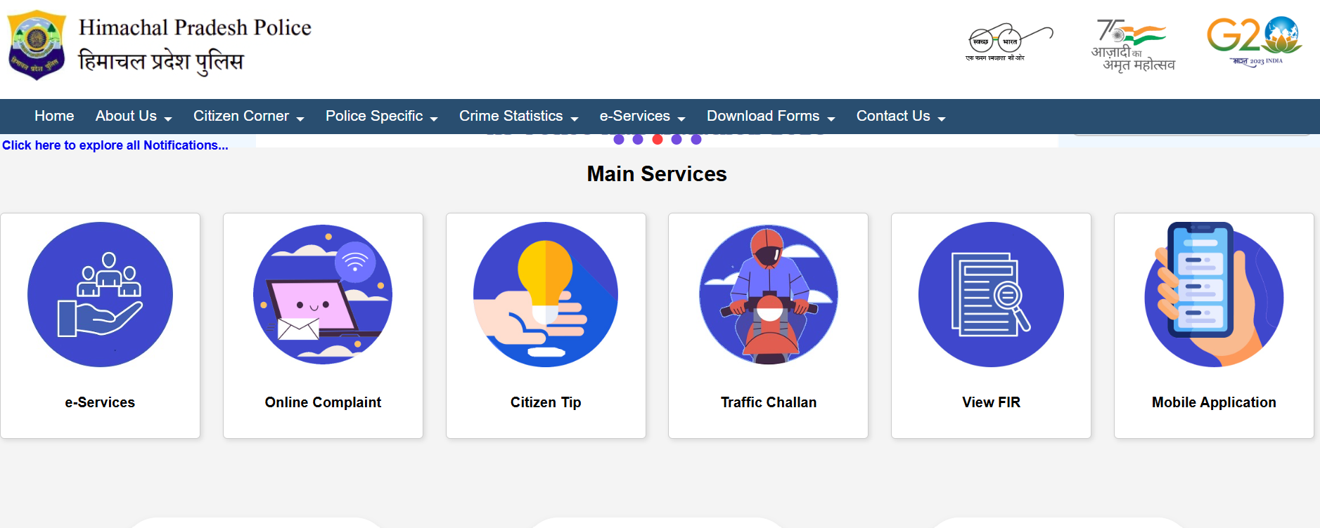 Himachal Police Department e-FIR facility