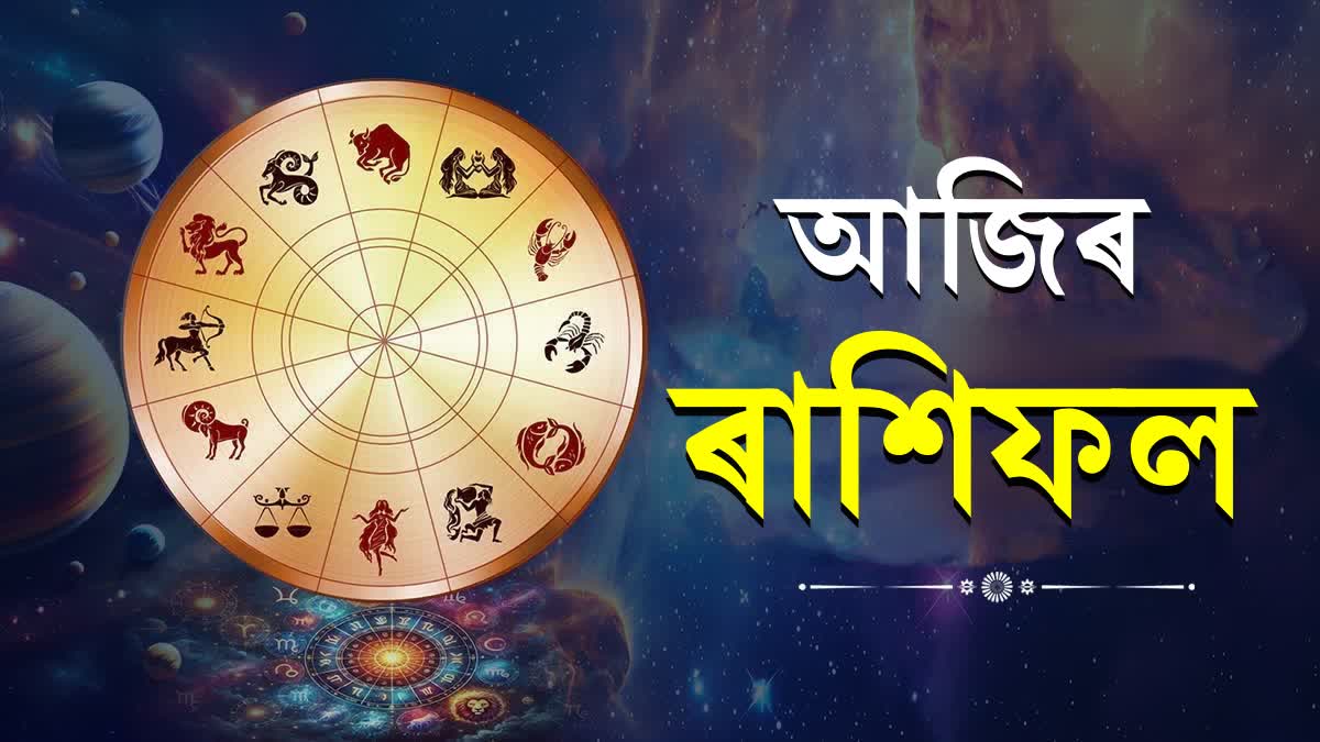 Daily Horoscope for 8th March 2025