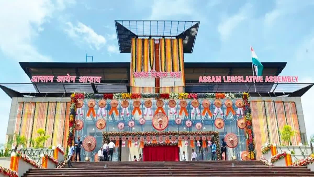 Assam Budget Session 2025
