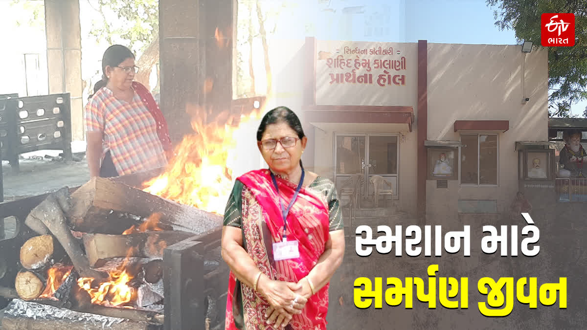 ✨ભારતમાં મહિલા વિશેષ - ShareChat