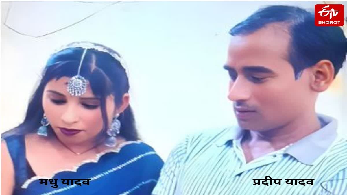 मेरठ में पत्नी की हत्या के बाद खुदकुशी.