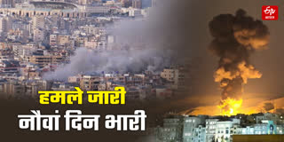 कई शहर हमलों से फिर दहल उठे