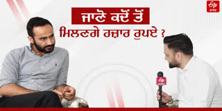 MEET HAYER ON PUNJAB BUDGET