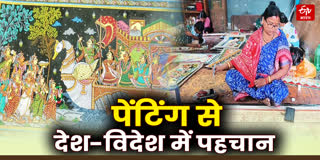 सौदामिनी को मिली पहचान