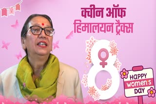 Suman Rawat Himachal First Woman Arjuna Award Winner