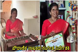 MUSIC DIRECTOR SAVITA KUMAR
