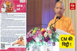 CM KI PATI