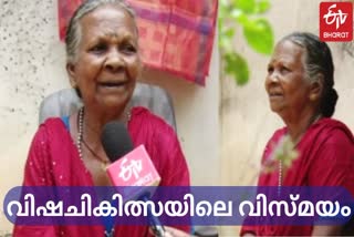 Padmashri Lakshmikutty Amma s 60 Year Journey in Tribal Medicine