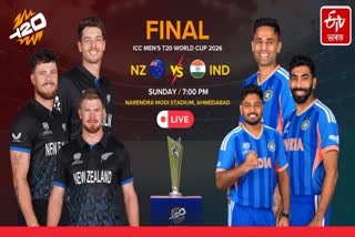 T20 World Cup 2026 Final
