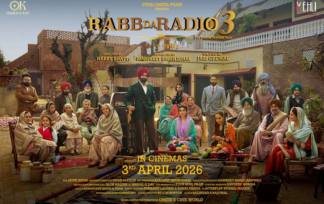 Duja Rabb ਪੰਜਾਬੀ ਫ਼ਿਲਮ 'ਰੱਬ ਦਾ ਰੇਡਿਓ 3' ਦੀ ਰਿਲੀਜ਼ ਡੇਟ ਦਾ ਐਲਾਨ, ਜਾਣੋ ਕਦੋਂ ਬਣੇਗੀ ...