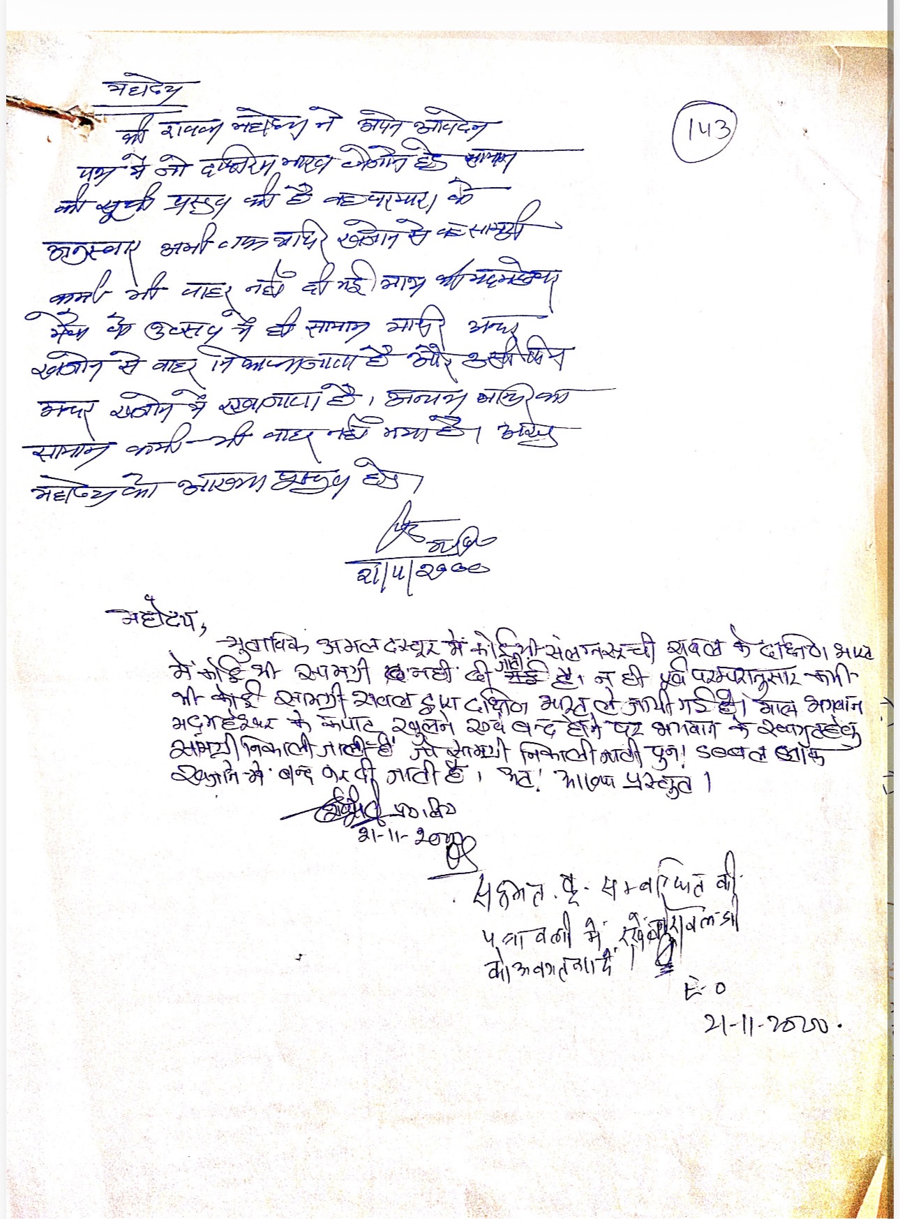 Kedarnath Dharma Danda