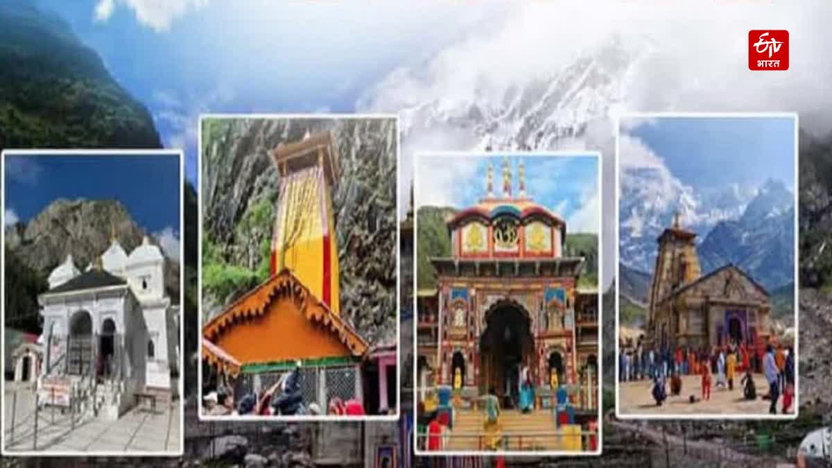 Chardham Yatra 2025