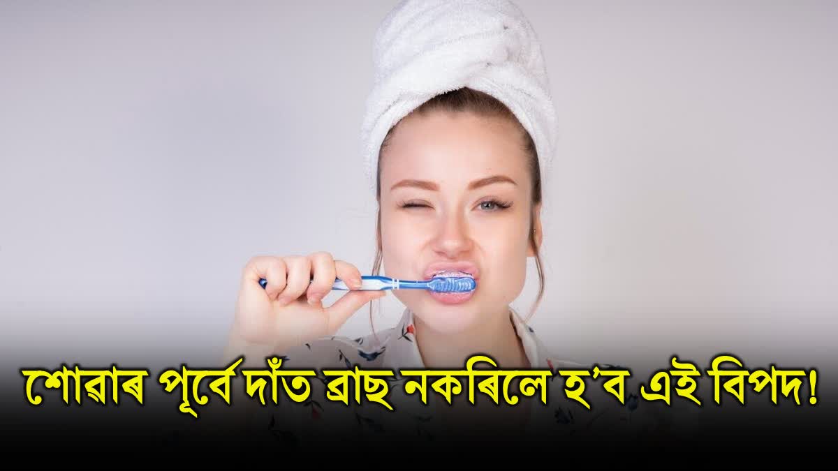 Not brushing before bed? Harvard doctor warns of 3 terrifying heart risks