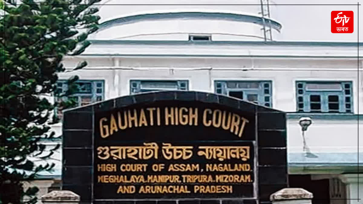 GHC on Compensation Appointment